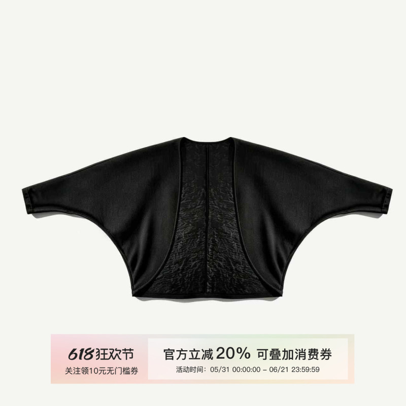 Missko Coco Huan's New Summer Style Lazy and Slimming One-Piece Batwing Cape Sun Protection Jacket for Women