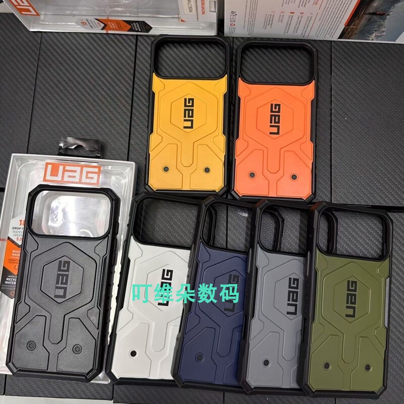 Suitable for Uag Apple Iphone17/17Promax/ iPhone 16 Mobile Phone Case, Anti-Fall Protective Case, Thin and Light Magnetic Protective Case, Business High-End Feel, Magsafe Transparent Men's and Women's Hard Case 12