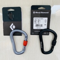 New BD Black Diamond Black Diamond outdoor rock climbing ice climbing wild climbing master lock mountaineering thread lock fast hanging atc