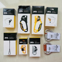Climbing Petzl rock climbing ascender handleless hand lift chest lift descender foot lift speed drop SRT caving foot B18