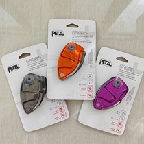 PETZL climbing rope grigri turtle Turtle 2 rock climbing D13 downhill D14 outdoor cave drop mountaineering protector atc