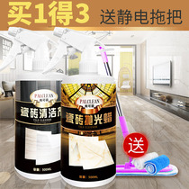 Floor wax ceramic tile wax polishing maintenance waxing household special marble wax stone mop floor cleaner