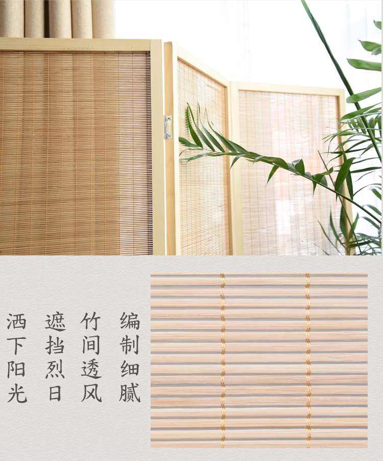 Màn tre phòng khách phòng ngủ vách ngăn gấp màn hình văn phòng Trung Quốc gỗ rắn hiên nhà bằng lưới carbon màn hình Nhật Bản đơn giản - Màn hình / Cửa sổ khung bao cửa gỗ