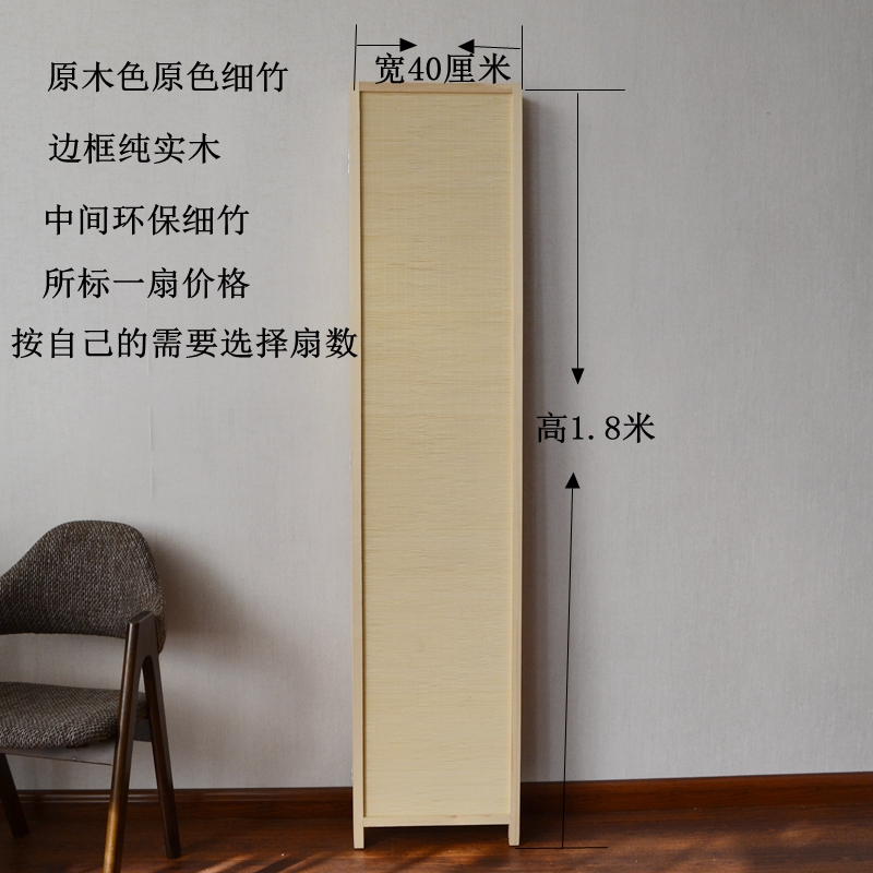 Màn hình gỗ rắn phòng khách cổ phòng ngủ gấp Trung Quốc màn hình gấp màn hình khách sạn nhà hàng hiên nhà cung cấp đặc biệt - Màn hình / Cửa sổ mẫu song cửa sổ đẹp