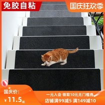 Solid wood stair step mats all-inclusive can be customized indoor non-slip mats home rubber-free self-adhesive washing full carpet