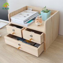 Desktop solid wood storage box with lock drawer storage box desk storage box desk storage box cosmetic storage