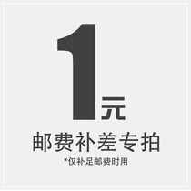 Complain freight-make up the difference-special link-before contact customer service Shop Direct number 372236