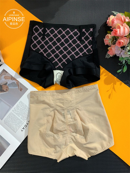 爱品色提臀收腹裤女中腰三角薄款强效收腹翘臀裤蜜桃臀塑身裤7878