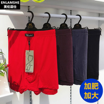 British Lans Modal Plus Size Mens Underwear Solid Color Fat Mens Boxer Panties A031