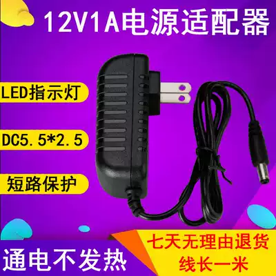 12V1A POWER ADAPTER ROUTER POWER CORD CHARGER AUDIO 1000MA SET-TOP BOX LIGHT CAT POWER SUPPLY 5 5