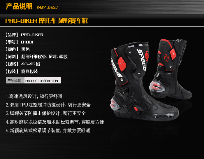 Boots moto PRO-BIKER - Ref 1389779 Image 3