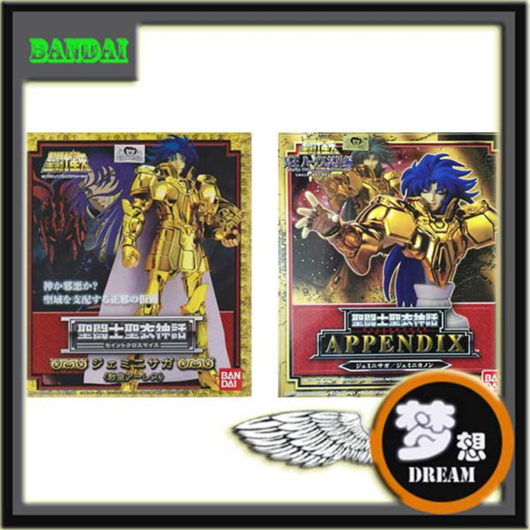 Universal Japanese Edition of the Holy Clothes Myth Old Gold Saints Gemini Gemini Plus 1 0