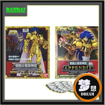 Bandai Japanese version of the Holy clothing myth Old Gold Saint Gemini plus bust 1 0
