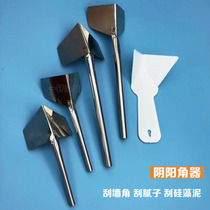 Stainless steel Yin angle device diatom mud mud construction paint batch scraping putty yin and yang right angle device plastic angle puller