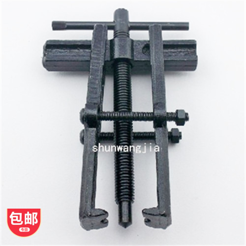 Two-claw pull-in-pull external round pull bearing disassembly special car maintenance repair manual tool Multi-gauge Rama