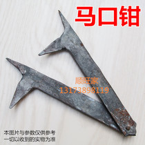  Woodworking iron resistance class wife horse mouth pliers Fixed pliers head blacksmith hand vise clamping carpenter stool hand tool