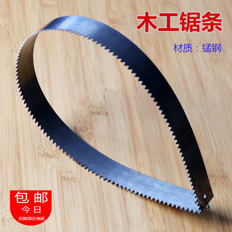 65# manganese steel band saw blade woodworking saw blade old-fashioned saw sering manual traditional crutch saw band saw blade without grinding teeth