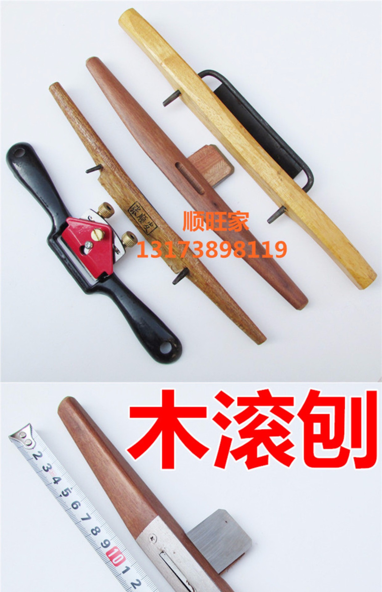 Mini gỗ cán máy bay từ lưỡi máy bay thép carbon chế biến gỗ trang trí máy cắt tỉa thủ công công cụ cắt gỗ - Dụng cụ cắt