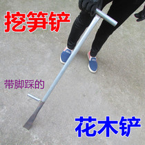 Digging bamboo shovel round teeth mouth sugar cane bamboo flowers and trees electric pole picking spade with handle quenching garden tool