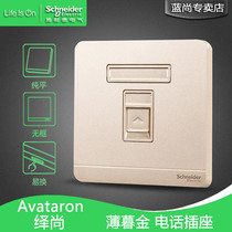 Schneider Yishang Bomujin single phone voice socket single phone type 86