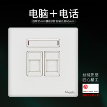 Schneider switch socket Jean Platinum PC texture seven categories of computer network panel 86 type network cable 10G information dual port