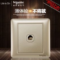 Schneider switch socket Ruiyi series gold single phone single connection one phone socket