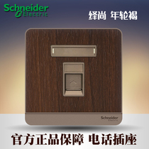 Schneiders fashion year round of brown single-linked phone socket socket