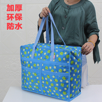 Kindergarten quilt storage bag travel Li clothing moving bag Oxford cloth thickened environmental protection waterproof