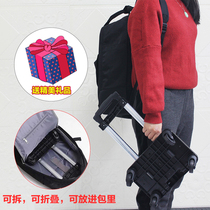 Pull Rod schoolbag primary and secondary school students shoulder computer bag ultra-light folding large capacity detachable universal wheel travel boarding