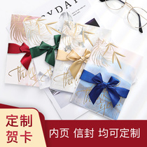 Creative Business Birthday Holiday Greeting Card Blessing Message Wedding Invitation Letter Thanksgiving Confession Small Card Can Be Customized