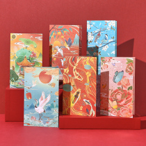 Holiday cards birthday gifts blessings Chinese style Company send employees business invitations small card customization