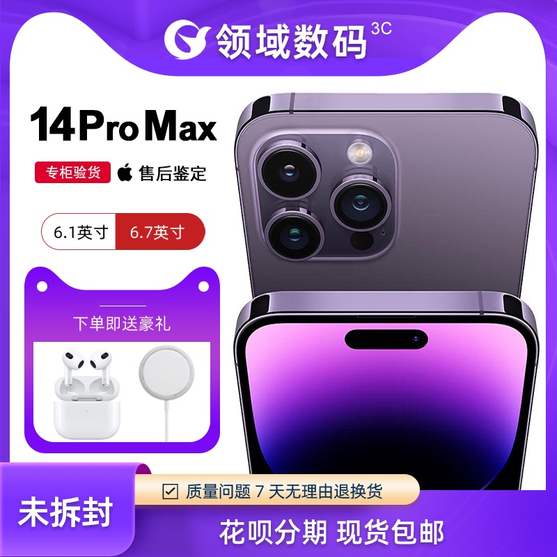 Apple iPhone 14 Pro Max Original Sealed Apple 14Promax Brand New Genuine Phone