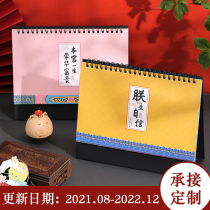 2022 Palace Palace style calendar table calendar ornaments office calendar diy plan can be customized 2021