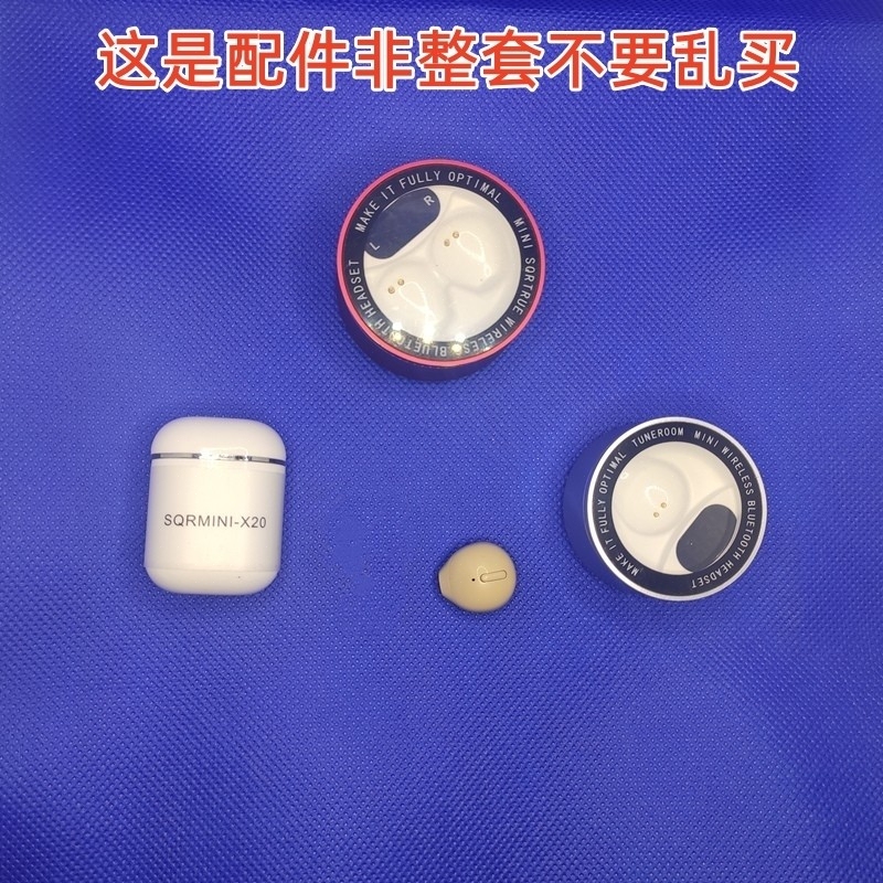 X20/X21T/X23 Wireless Bluetooth Earphone Single Unit, Dual-Ear Charging Case, Charging Stand, Universal Accessories, Shenyue