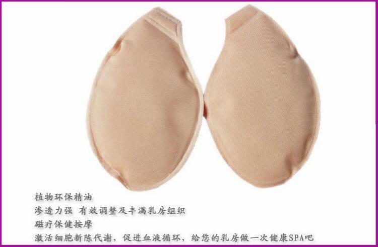 Pads pour soutien-gorge - Ref 814595 Image 4