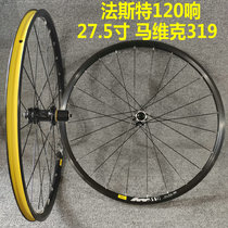 Fester DA25 DH825 120 loud flower drum 26 inch 27 5 inch 29 inch mountain wheel set disc brake