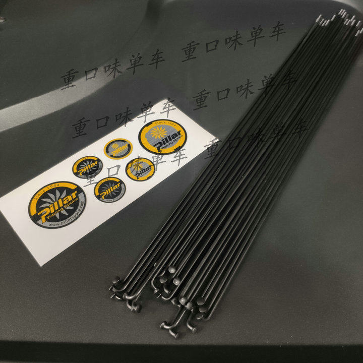 PILLAR Coda SR Spokes Stainless Steel 2 0 Mountaineering Car Road Car Spokes Elbow Custom Mark