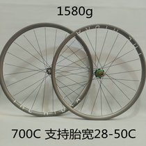 GOLDIX 690 road 700C disc brake melon wheel set GRAVEL thru-axle 100 142 wheel set