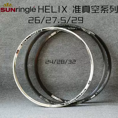 SUN HELIX TR25 27 TR29 Quasi-vacuum Rims 26 27 5 29 inch 24 28 32 hole rims