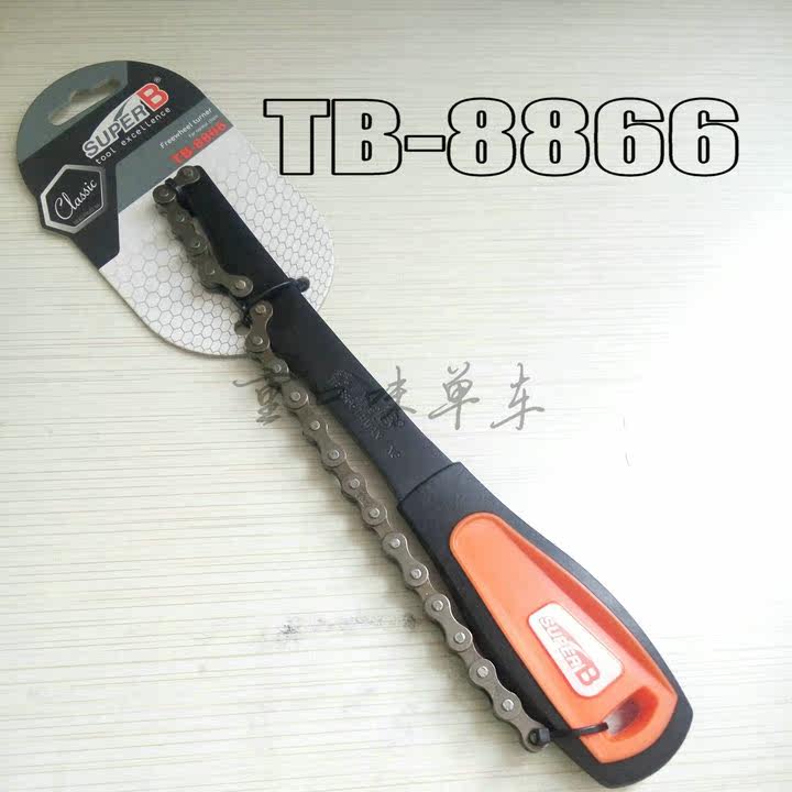 Outils pour vélo SUPER B - Ref 2282620 Image 4
