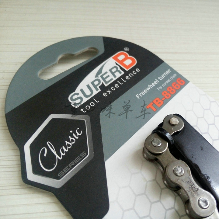 Outils pour vélo SUPER B - Ref 2282620 Image 5