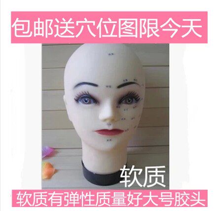 Large model head practice massage head model female acupoint dummy head model soft bald model head beauty salon head mask
