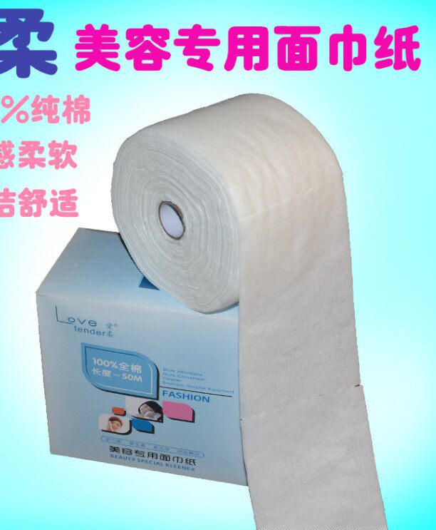 30 meters love soft 50 meters pure cotton beauty extractable boxed wash towel washable towel travel wash towel