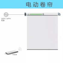 Smart home electric curtains Electric roller blinds Remote control curtains sunshade mobile phone WiFi automatic lifting roller blinds