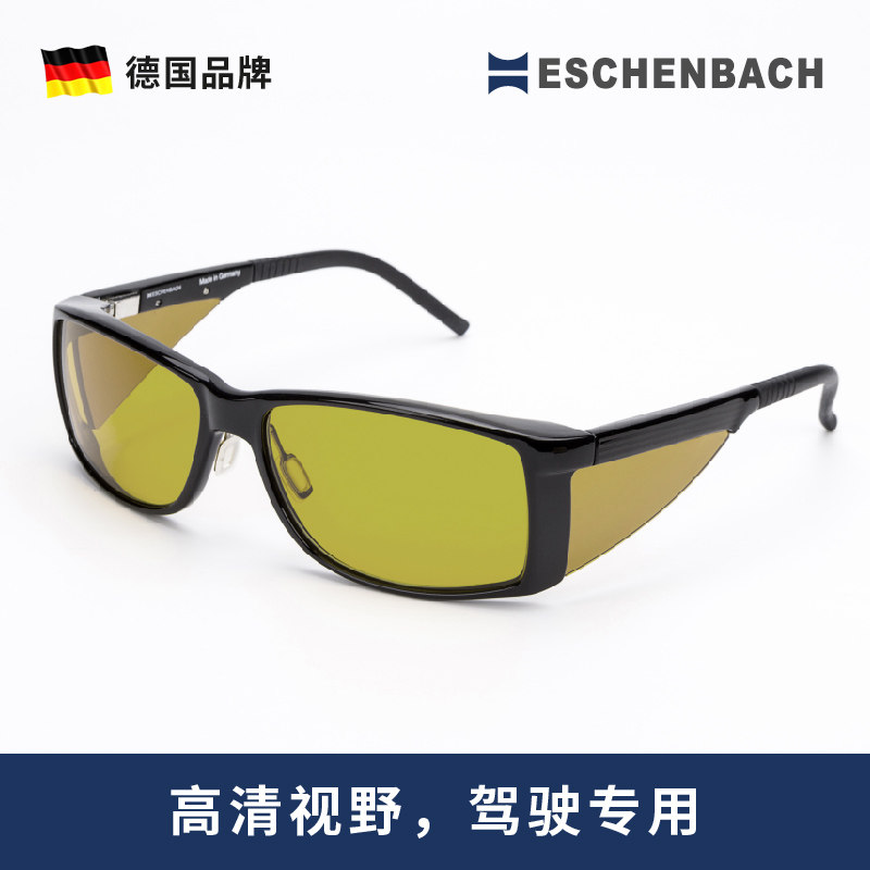 German original import Yixia Paul polarized anti-glare blue radiation goggles driving men and women sunglasses