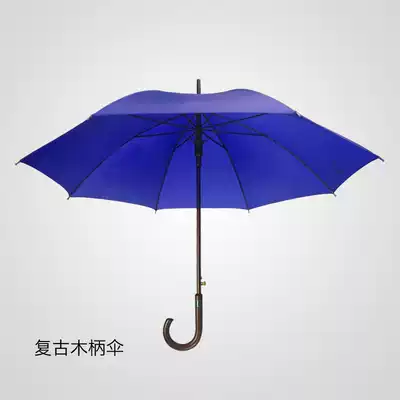 German imported elbow straight handle umbrella British retro umbrella solid wood handle men and women business umbrella oversized umbrella