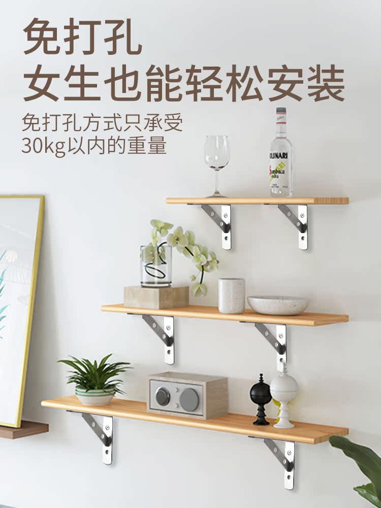 Wall free punching stainless steel microwave oven triangular oblique brace 90 degree right angle bracket nail free bracket wall rack