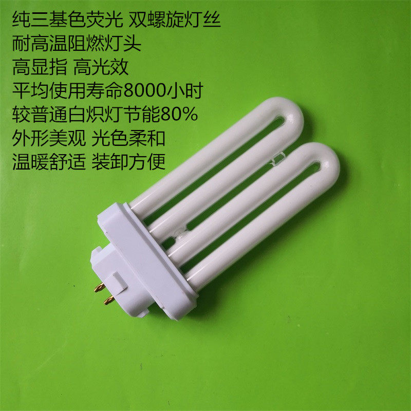 YDW-2U-RL 13W4500K Ming up to Bailiway East United Guarding Canopy Elegant Universal Eye Protection Table Lamp-Taobao