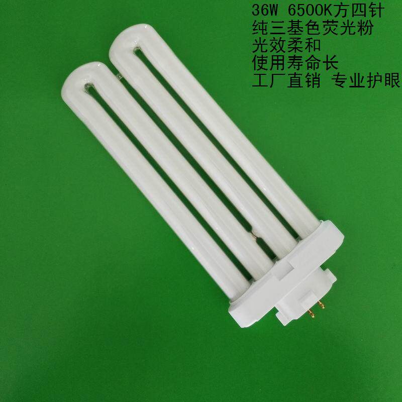 2U 2U 2H 36W6500K 36W6500K four-pin MAZUBA famous family pine bridge bath middle lighting tube universal four-drain tube