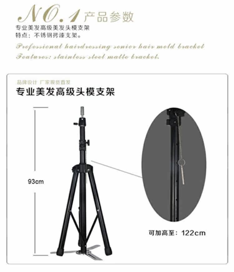 Accessoires pour perruques - Ref 227404 Image 4